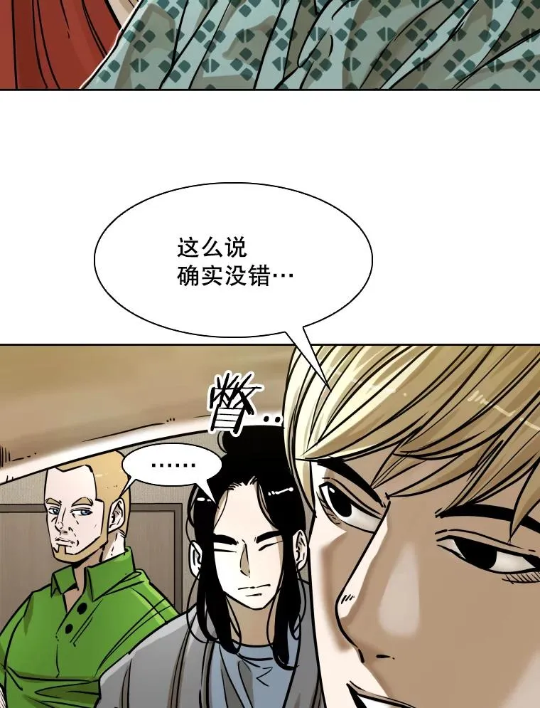 296.晓熙的探望19