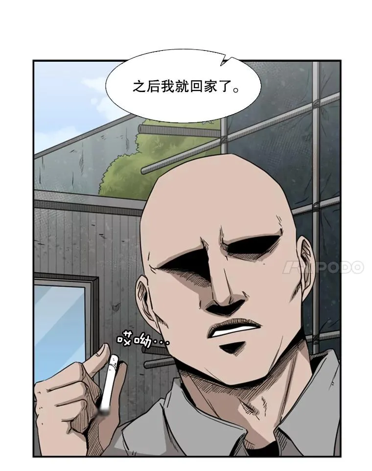 81.不堪的过往121