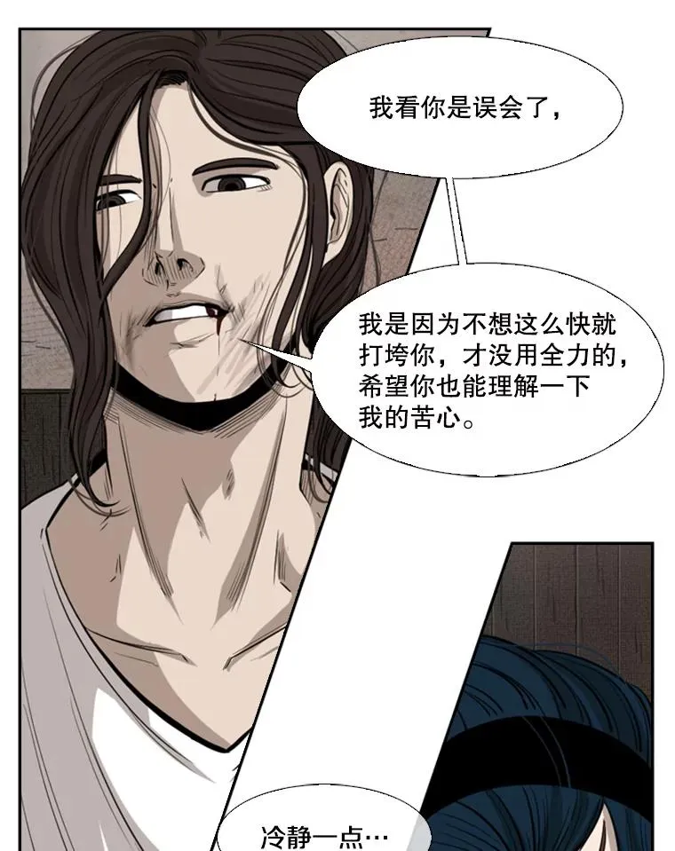 113.对决（2）34