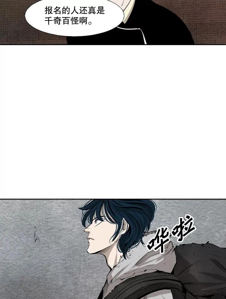127.报名62