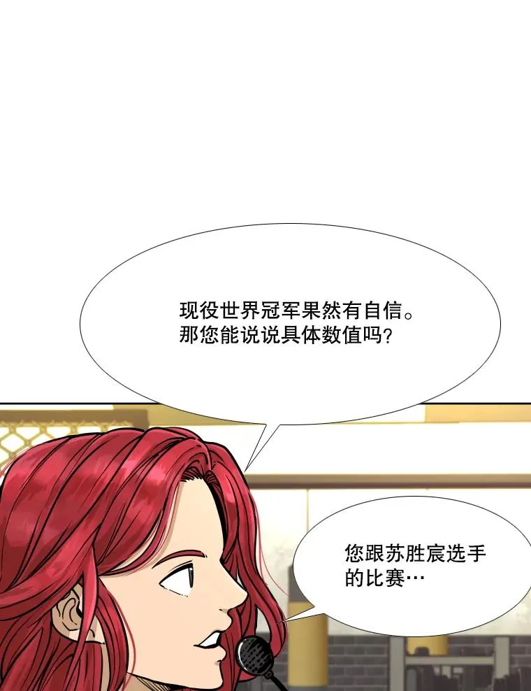 278.擂台赛准备94