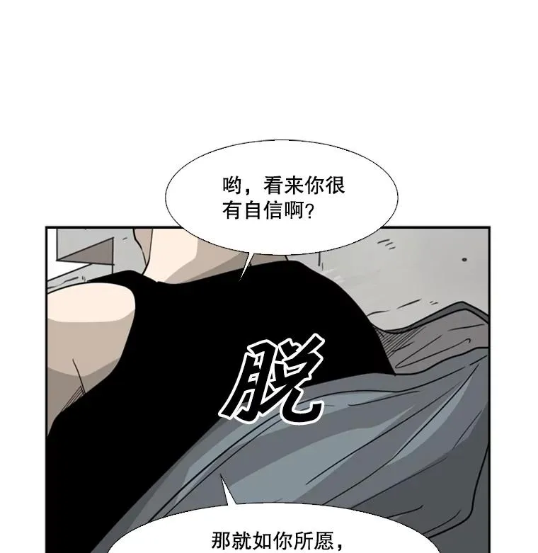 49.打斗开始50