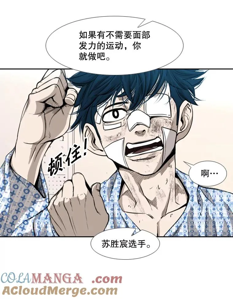 181.安心养病中20