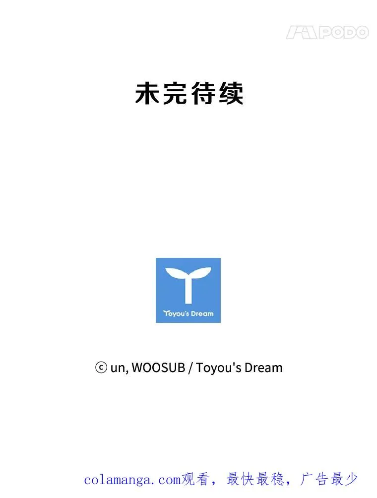 87.相同的眼神119