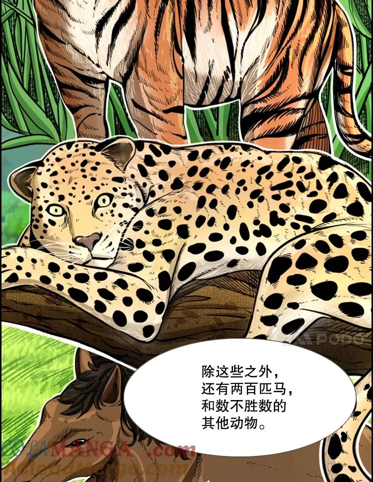 228.三大挑战者（下）20