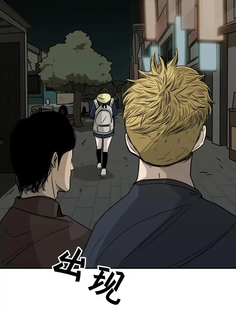 72.最强的男人79