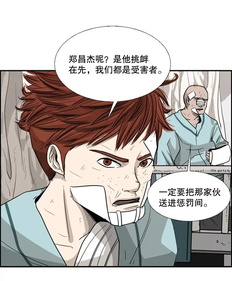 25.另一个轨道11