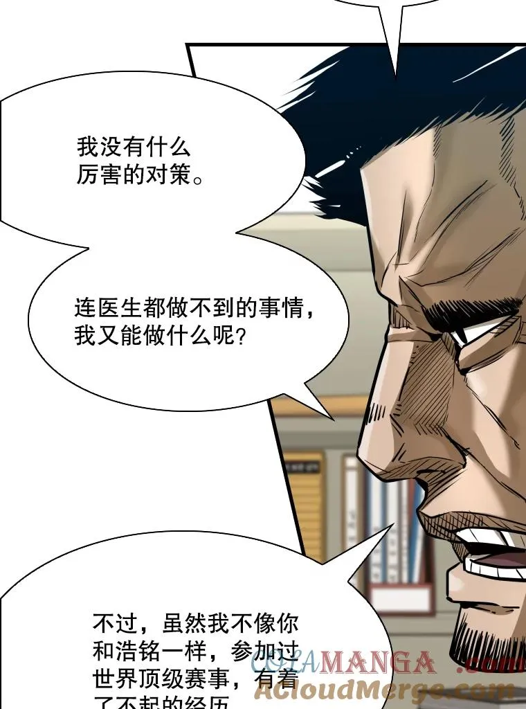 305.重新振作56