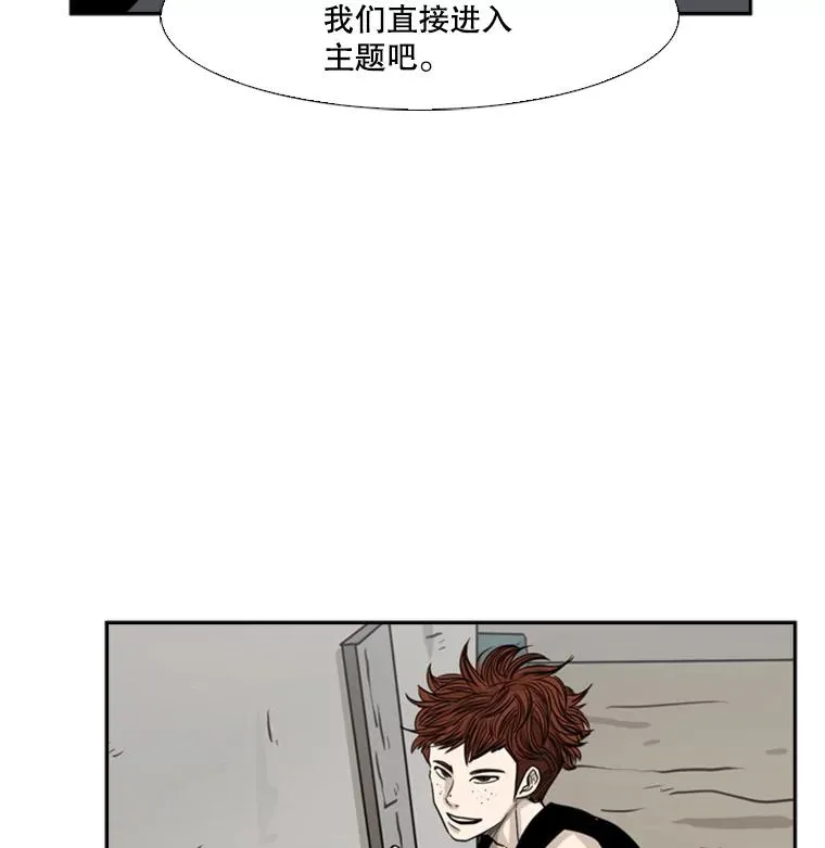 49.打斗开始51