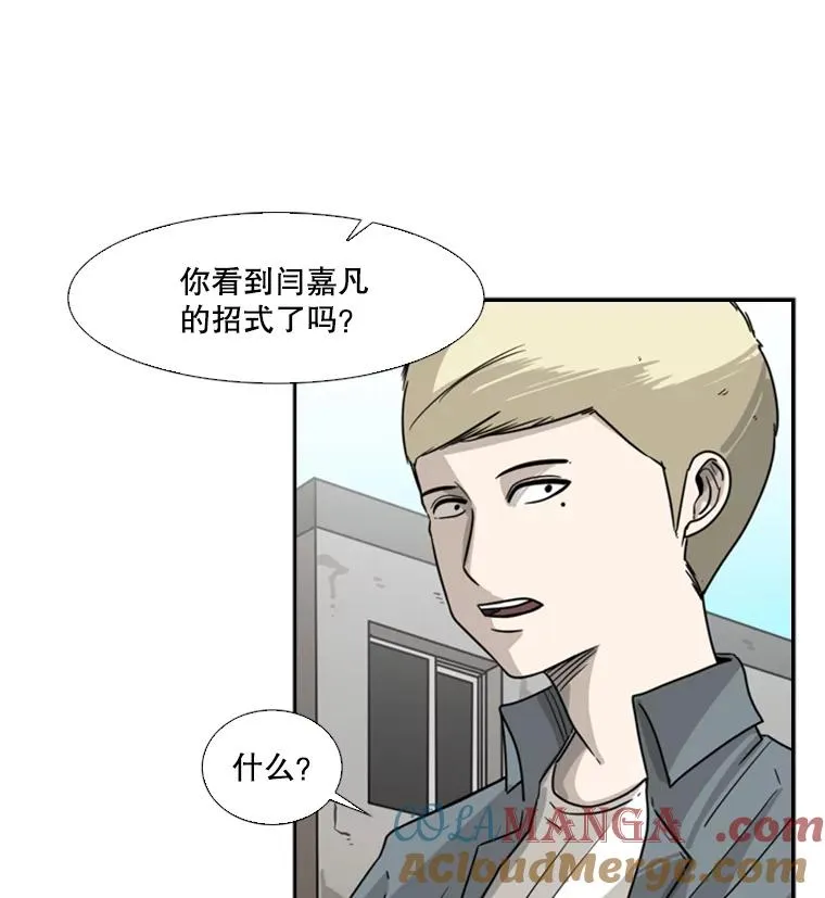 42.约战72
