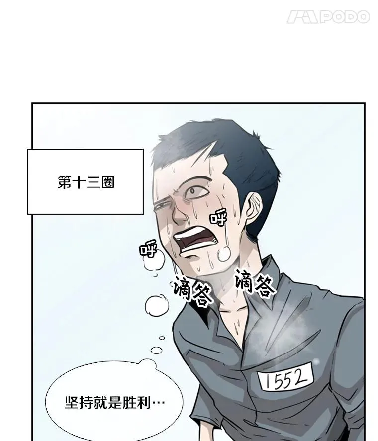 10.觉悟51
