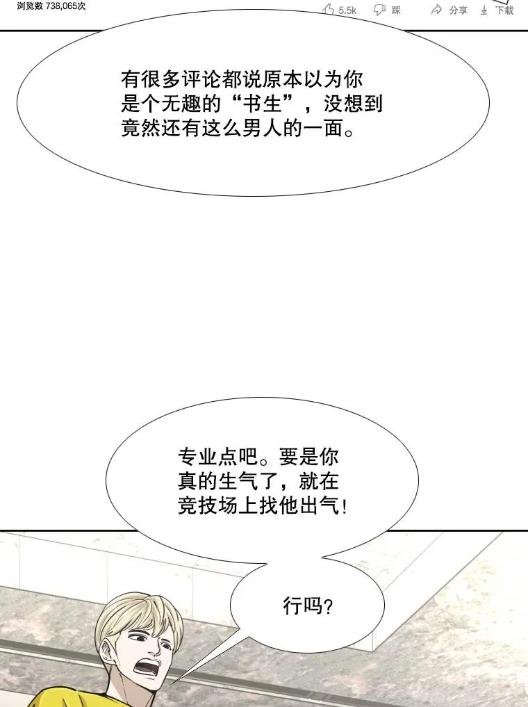 264.芝佳阁对战55