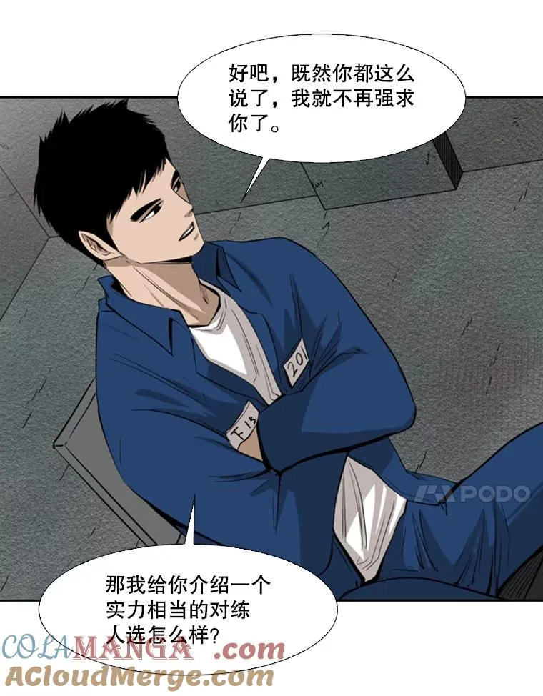 121.迎接比赛24