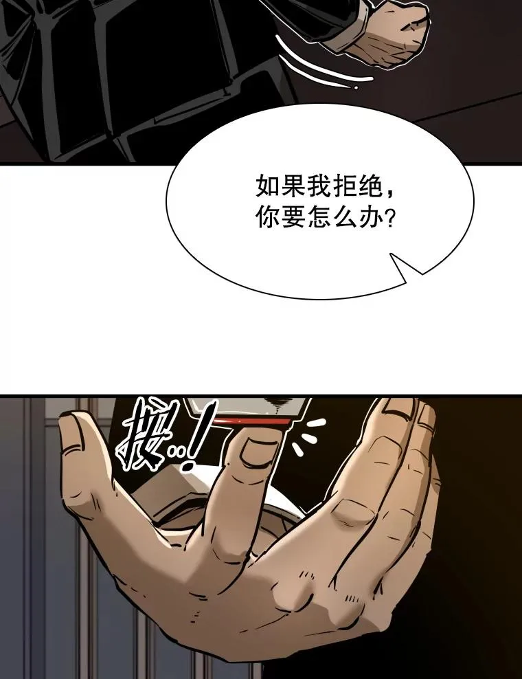 304.苏胜宸的颓废26