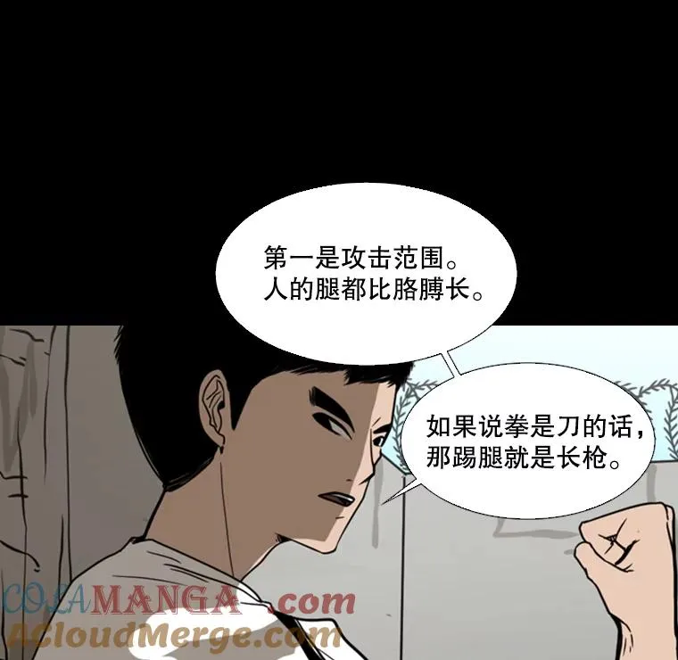 45.集体入院108