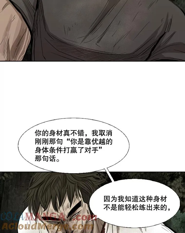 115.垂死挣扎88