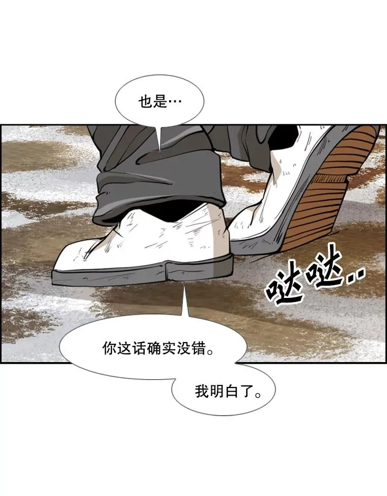 240.林中作战29