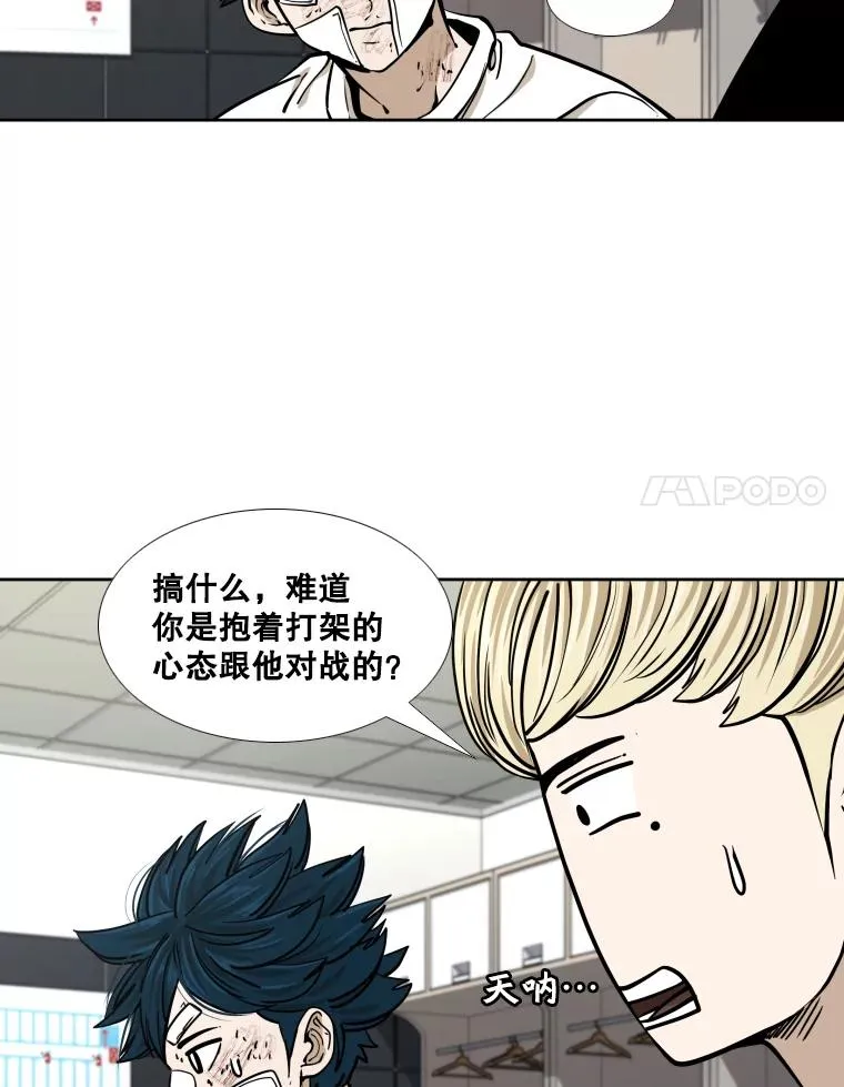 271.探病7