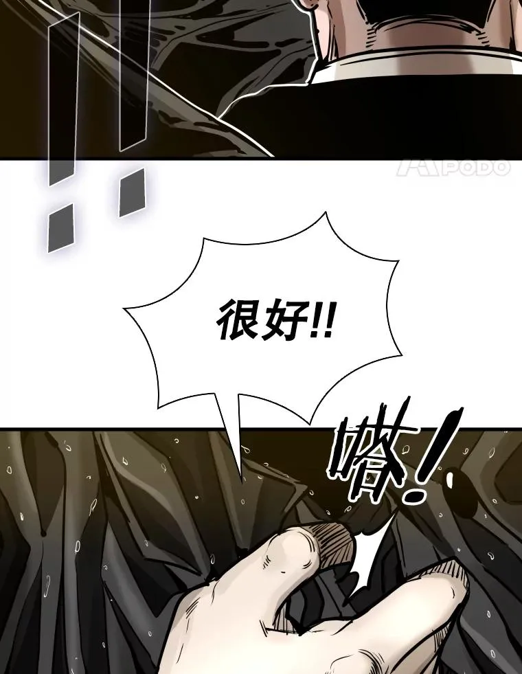 304.苏胜宸的颓废57