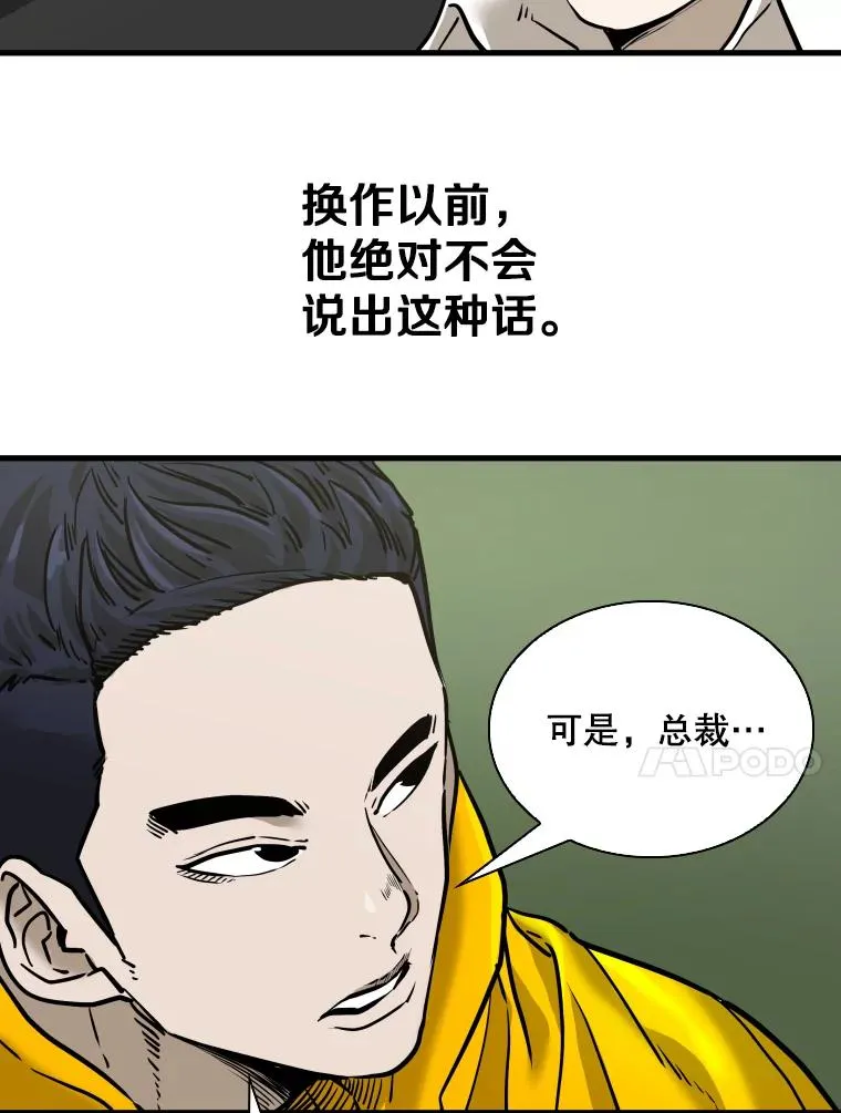 310.吴勇霖VS崔洙赫10