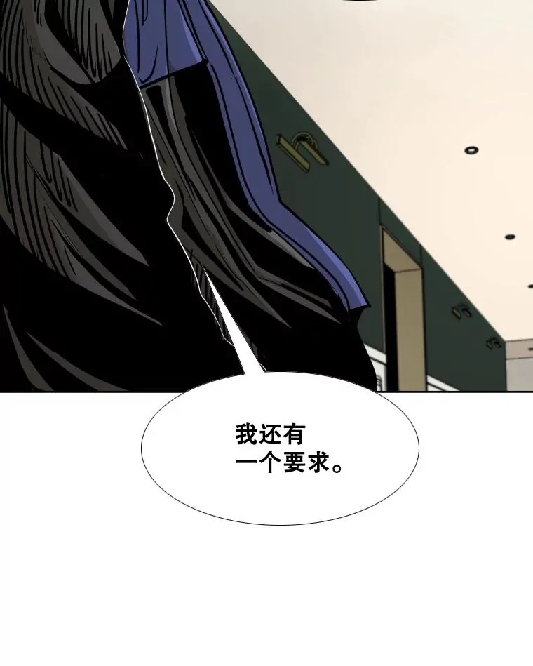 262.与古斯塔沃的对战策略19