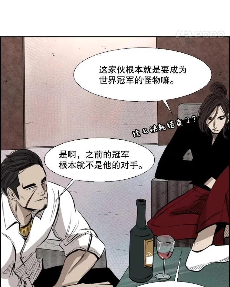 126.外传5.择业117