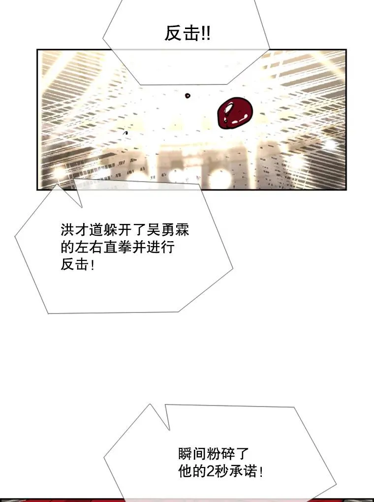 198.逆转？111