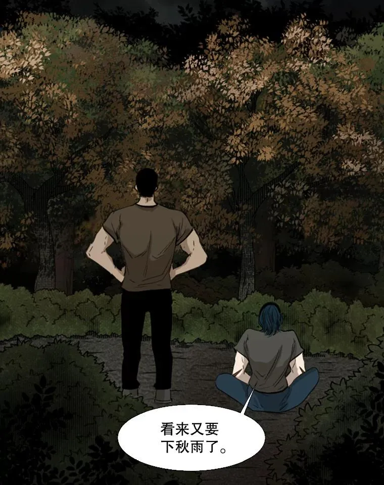 104.陷入危险15