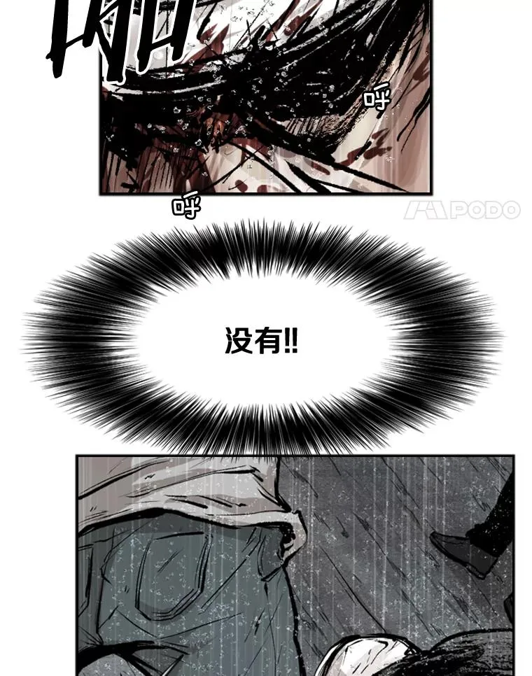 108.垂死挣扎81