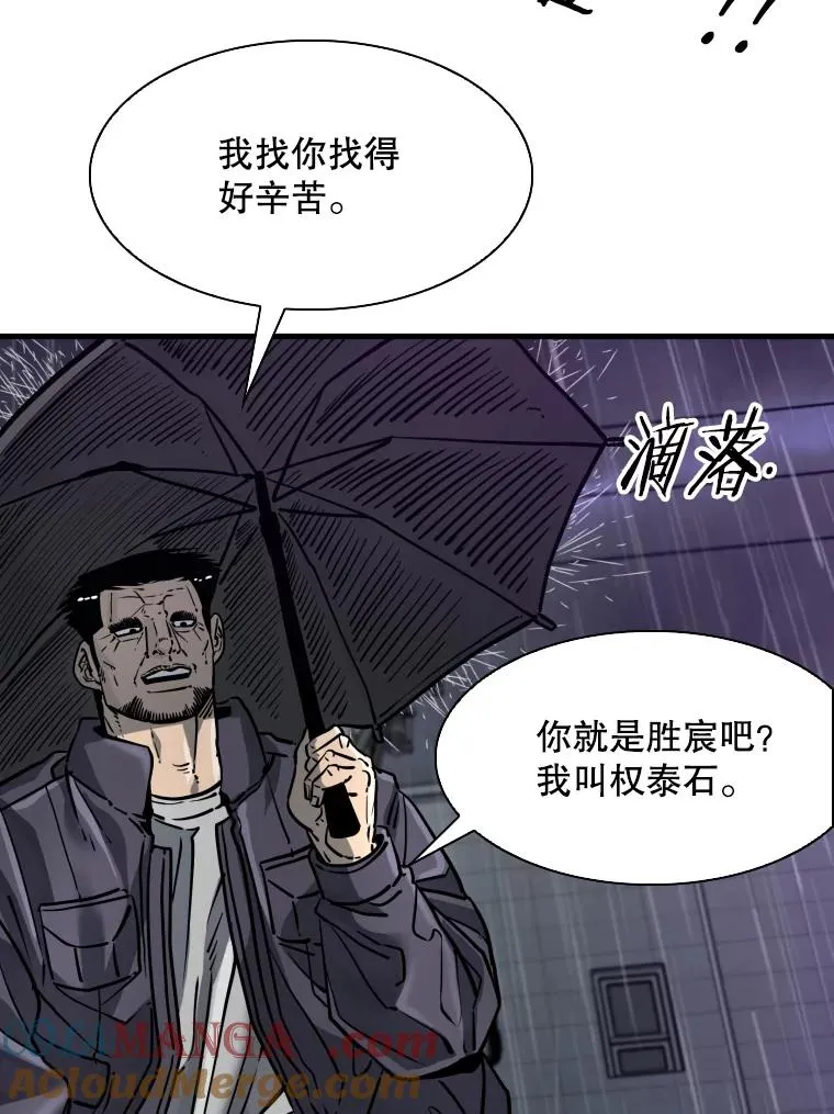 305.重新振作8