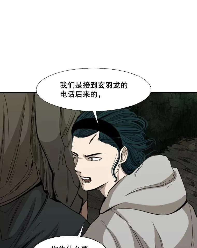 112.对决10