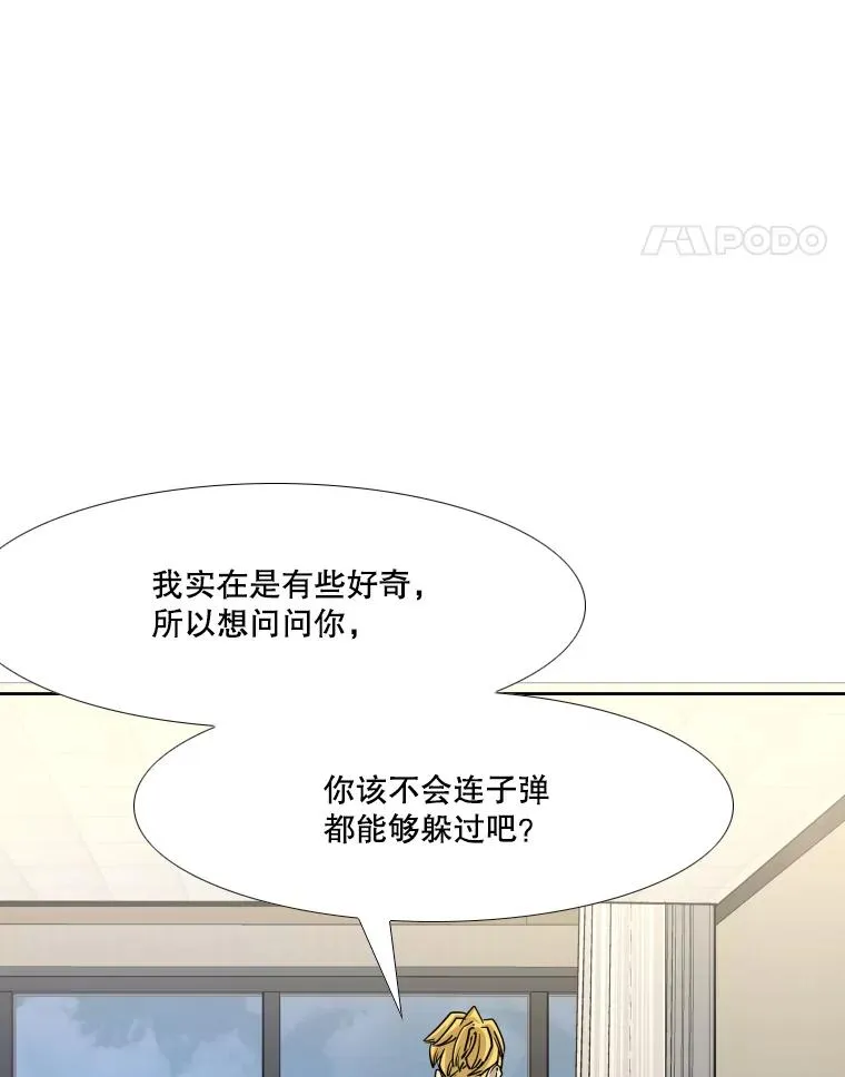 276.华金受伤的经过119