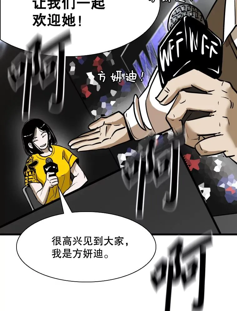 334.放狠话98