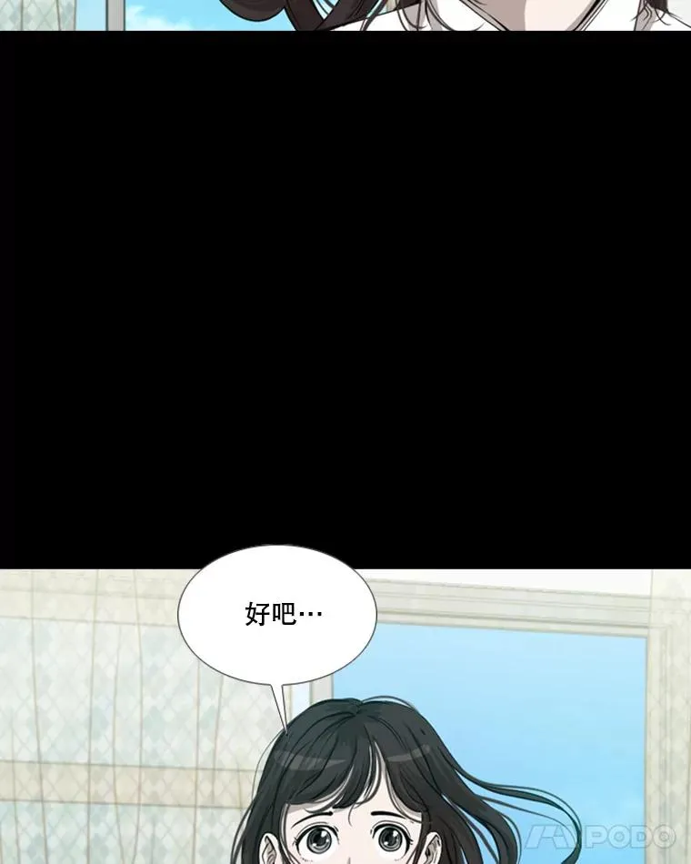 168.激烈的较量（2）58