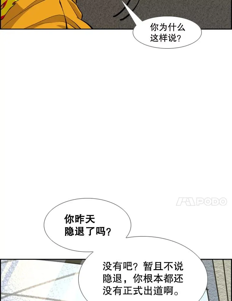 226.恭喜你，冠军！53