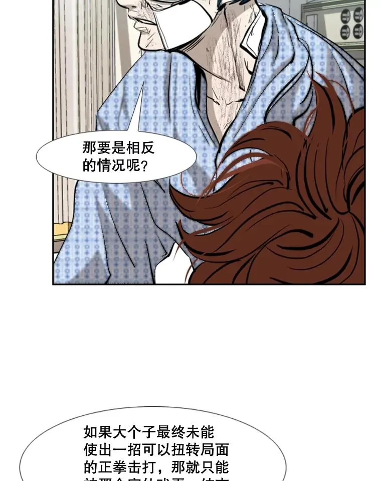 173.大块头对战独眼龙（1）30