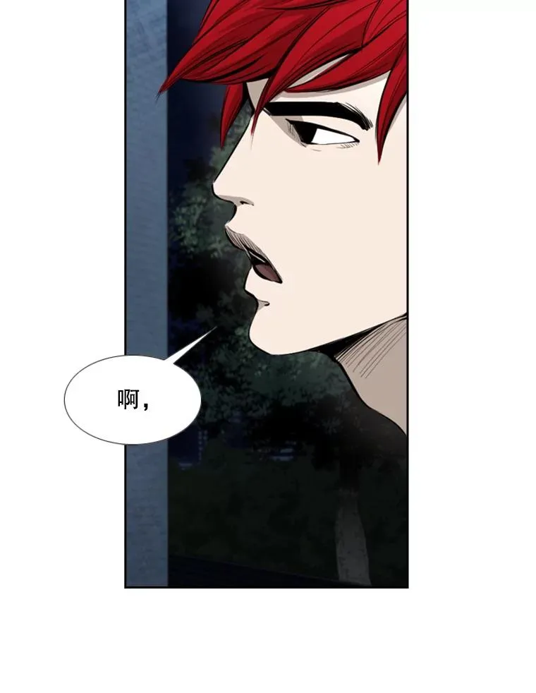 162.师兄弟间的见面63