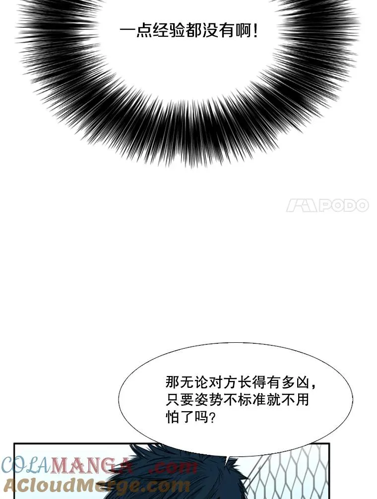 22.回忆80