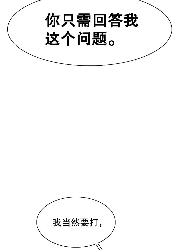 309.巴西利的挑衅57