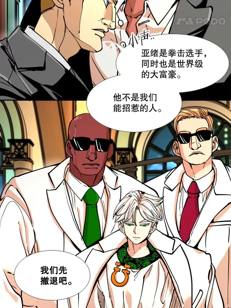 274.与亚绪的晚餐11