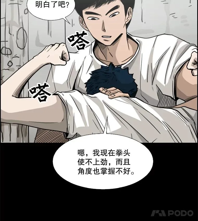 50.不相上下23