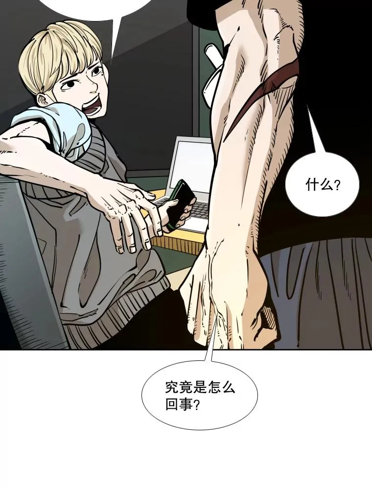 275.华金受伤15