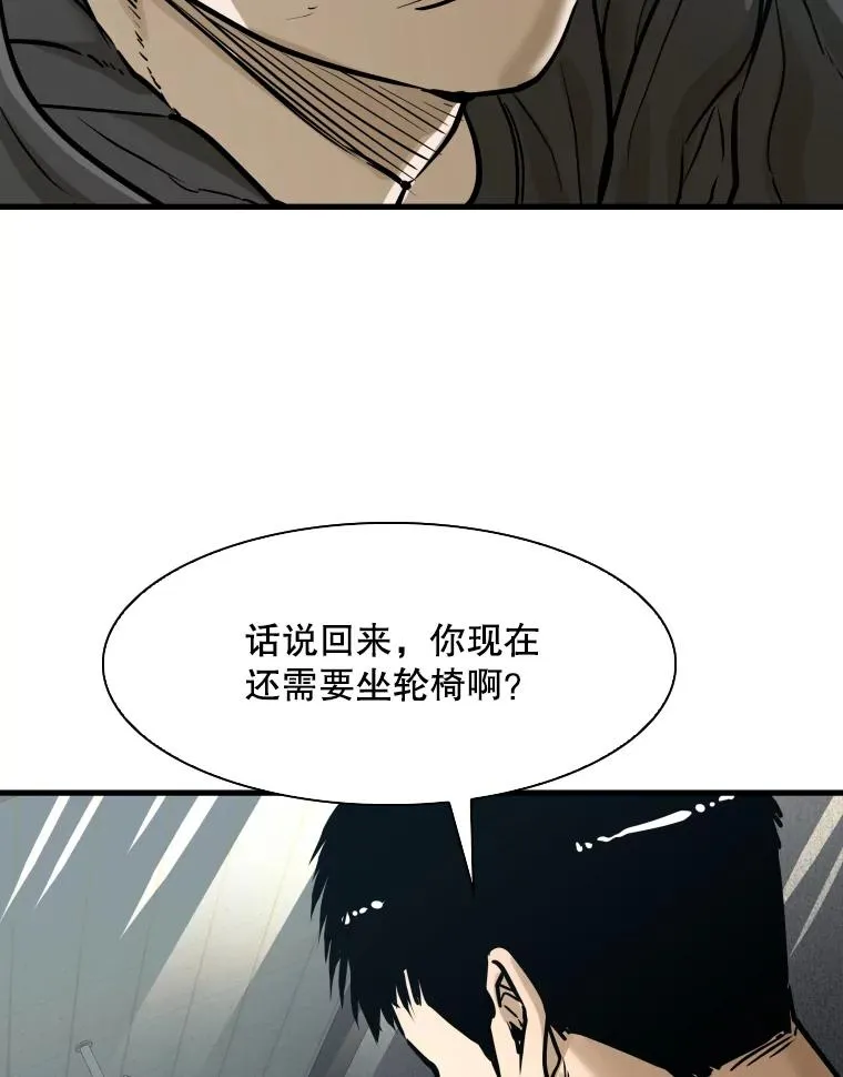 298.亚绪的“挑衅”95