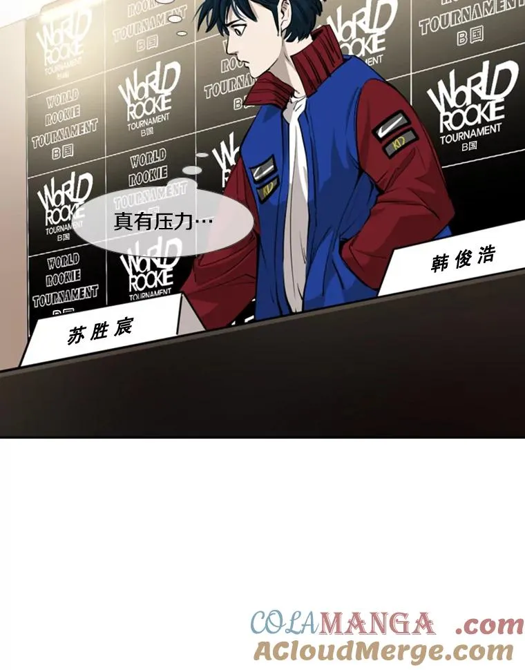 164.制定作战计划108