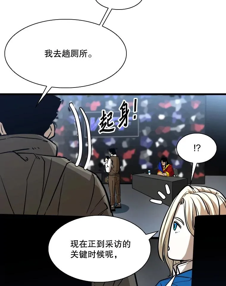 334.放狠话61