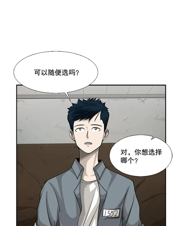 34.挑衅22