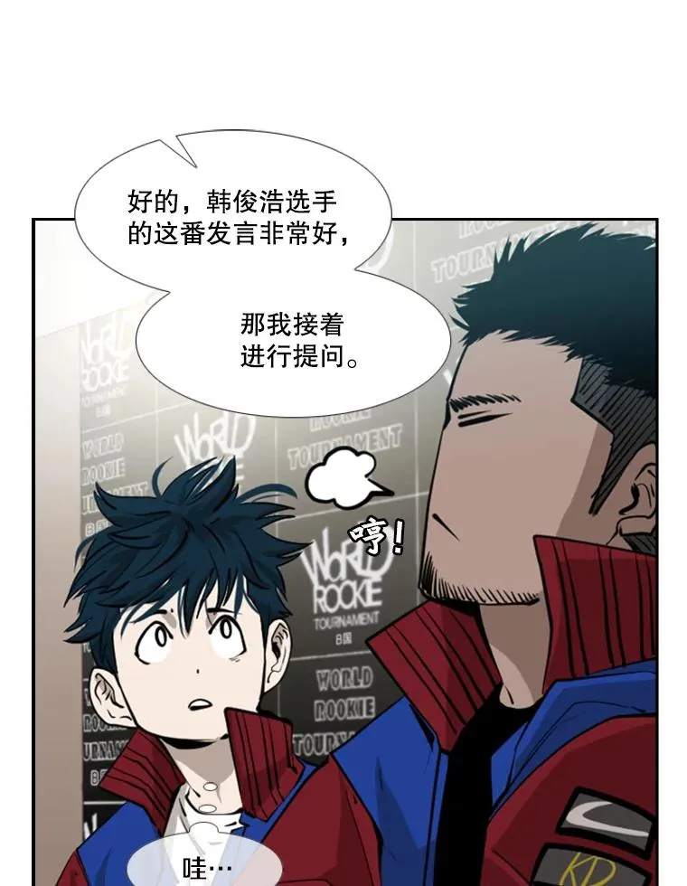 165.立不住的人设38