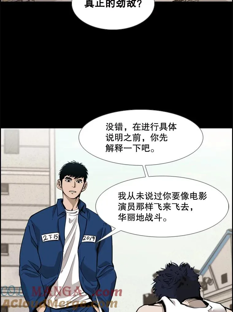 210.虎狼相争（3）12