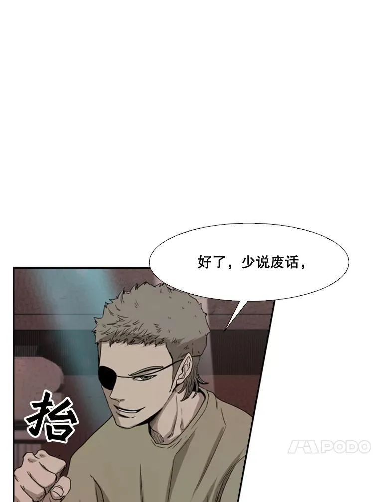 96.出拳43