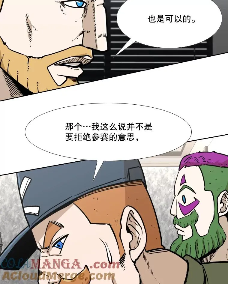 277.擂台赛88